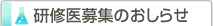 ���C���W�̂��m�点