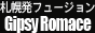 Gipsy Romance