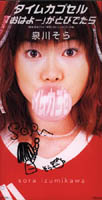 VOw^CJvZx