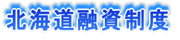 �k�C���Z�����x